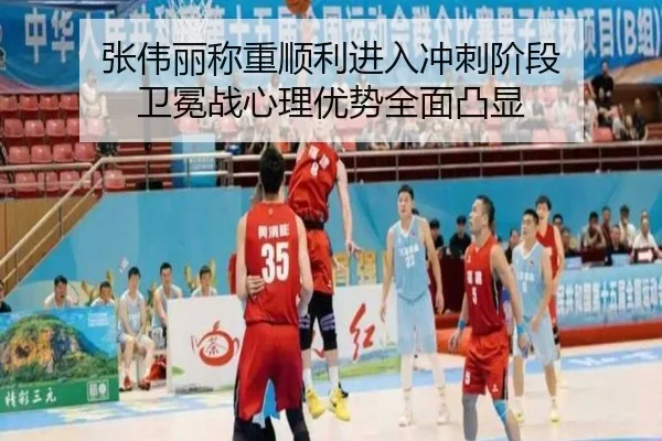 张伟丽称重顺利进入冲刺阶段 卫冕战心理优势全面凸显