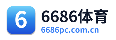 6686体育